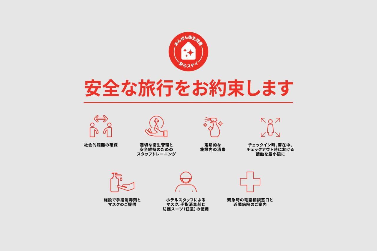 Tabist Business Hotel Chitose Kashiwazaki Buitenkant foto