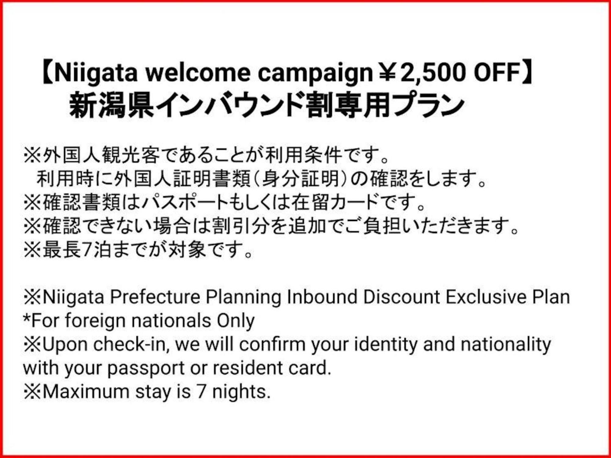 Tabist Business Hotel Chitose Kashiwazaki Kamer foto